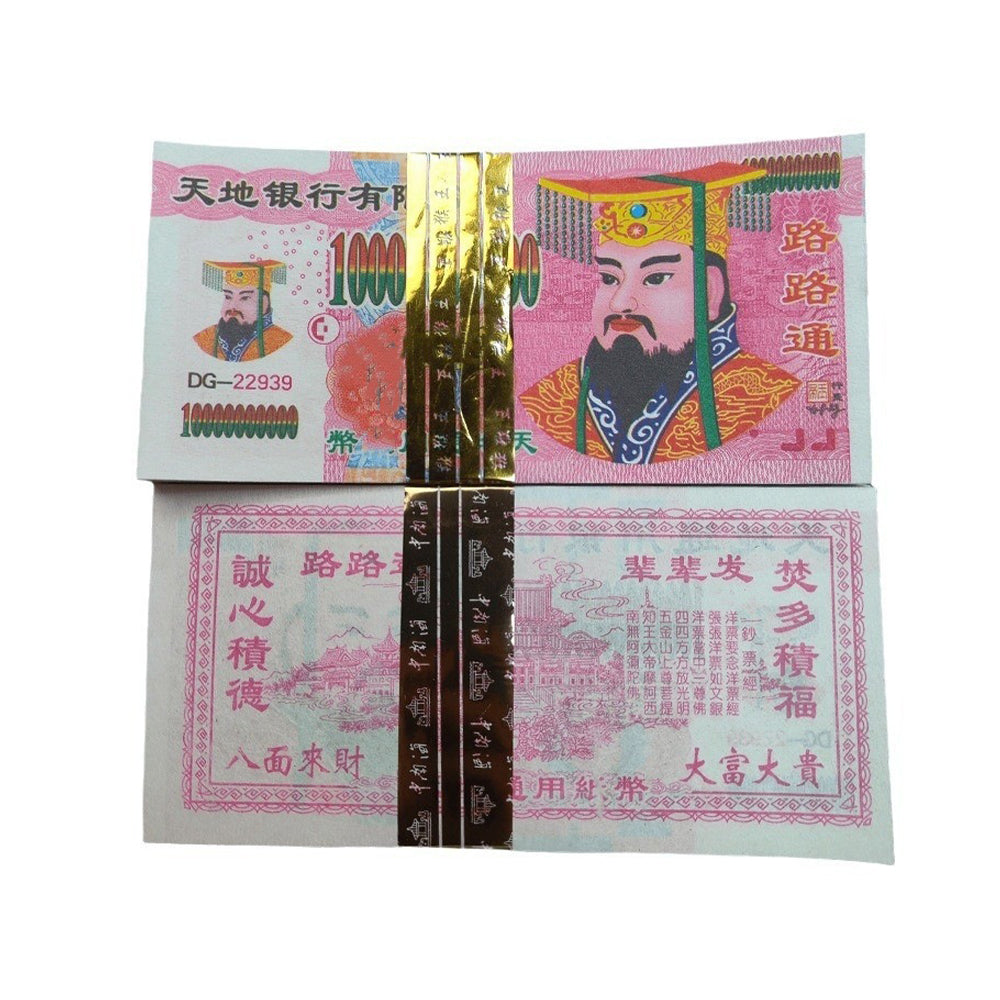 Dobshow® Sacred Lucky Spirit Ancestor Money